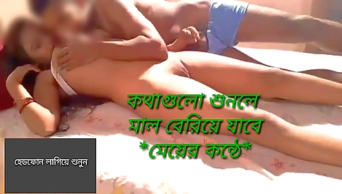 Hot Desi Bangali Girl Sexy Fucking Story Sasike Sodar Hot Golpo Of Girl Talking