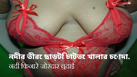 Gangbang Sex With Me At Riverside