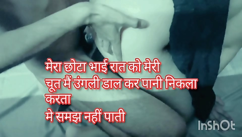 Hindi Sex Stories Girls Boy
